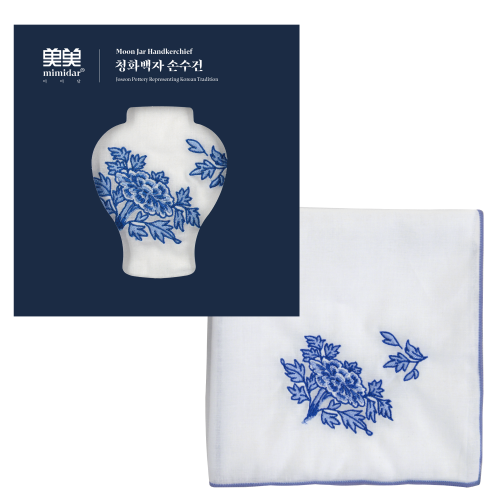 [미미달] 청화백자 손수건